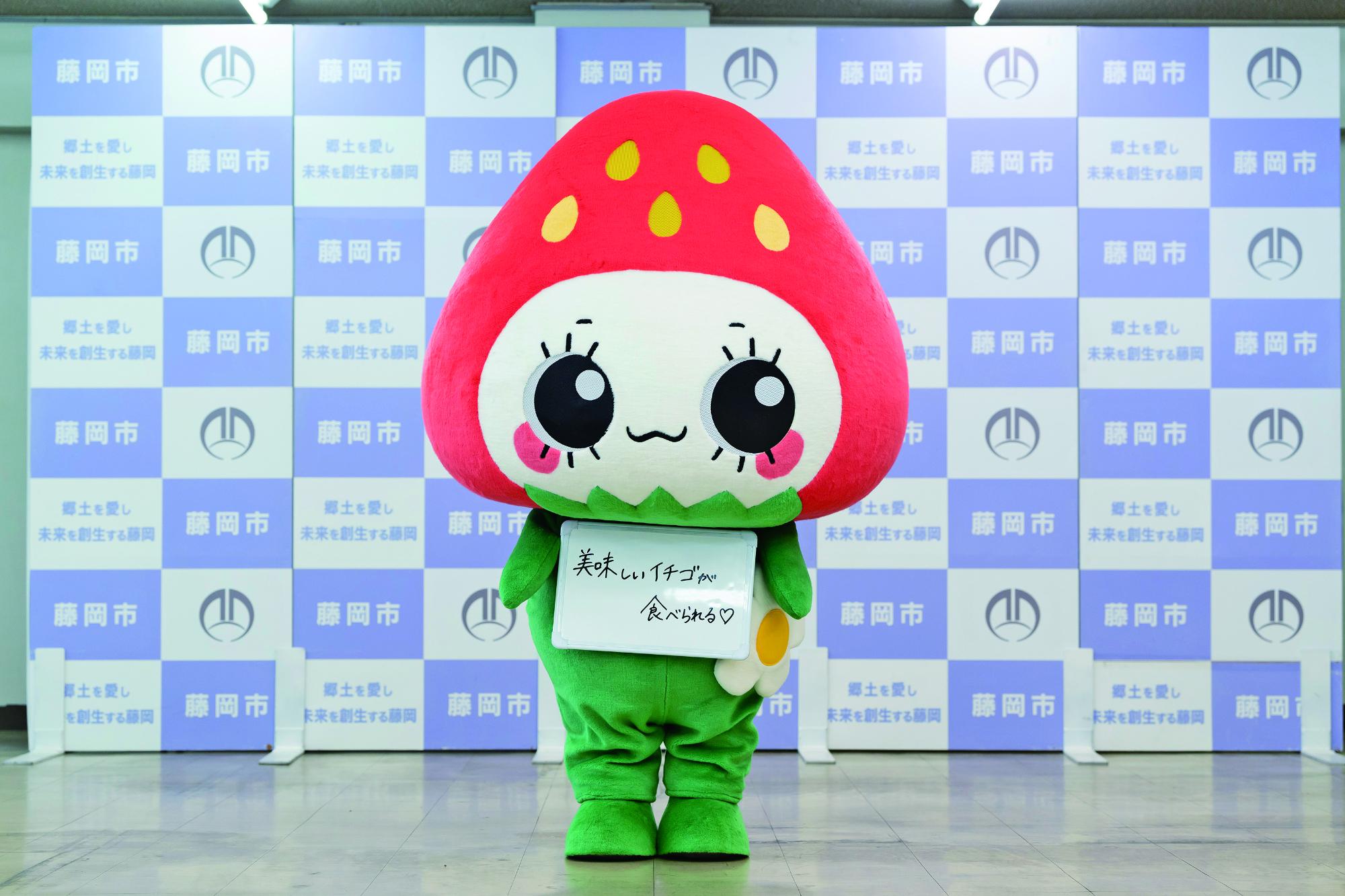 いちごPRキャラクター「やよいひめさん」