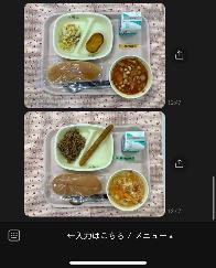 LINEで配信される給食写真