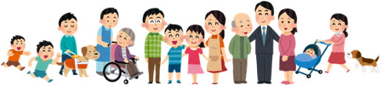 老若男女の画像