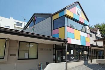 藤岡中央児童館
