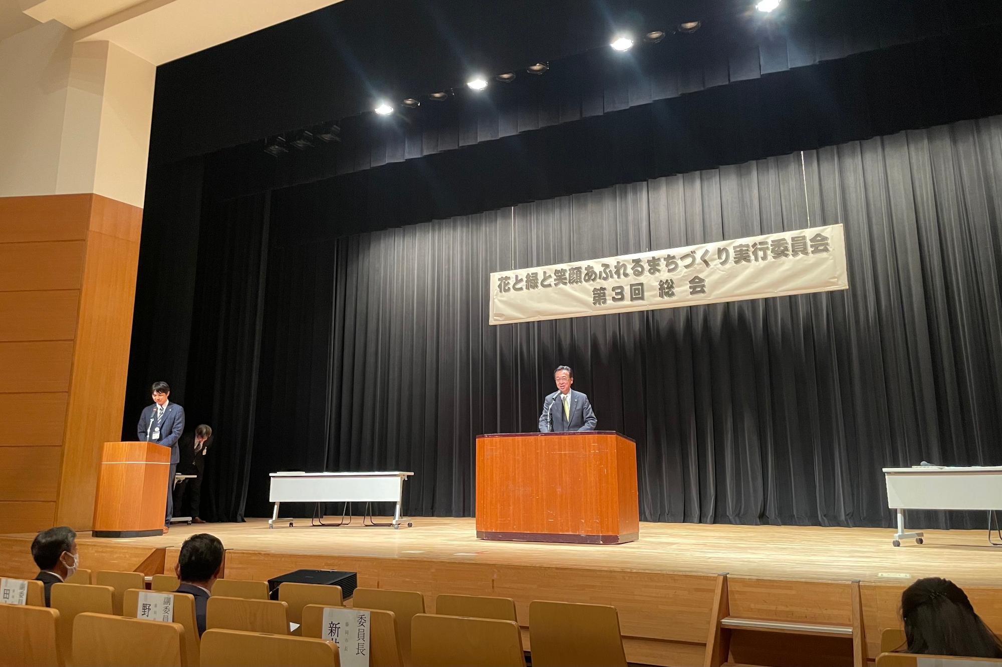 R07花と緑と笑顔あふれるまちづくり実行委員会総会で挨拶する新井市長