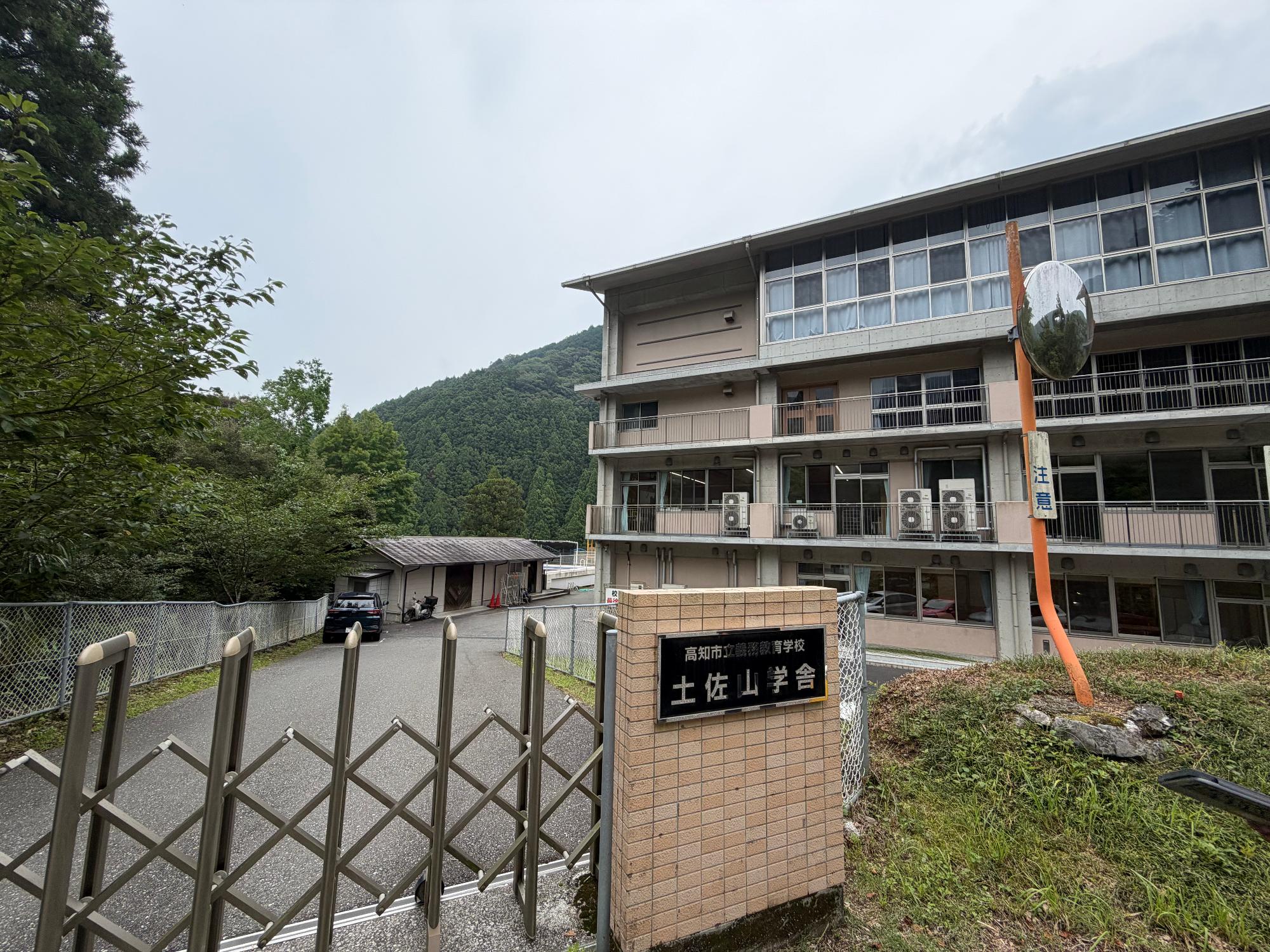 R08土佐山学舎の風貌