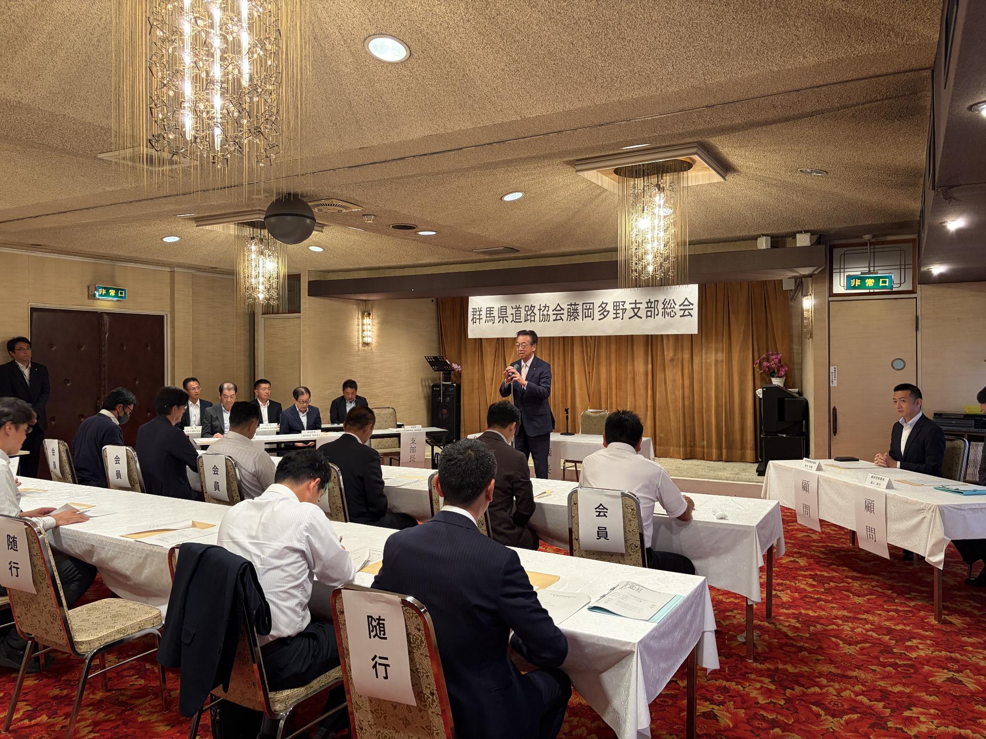 R08群馬県道路協会藤岡多野支部で挨拶する新井市長