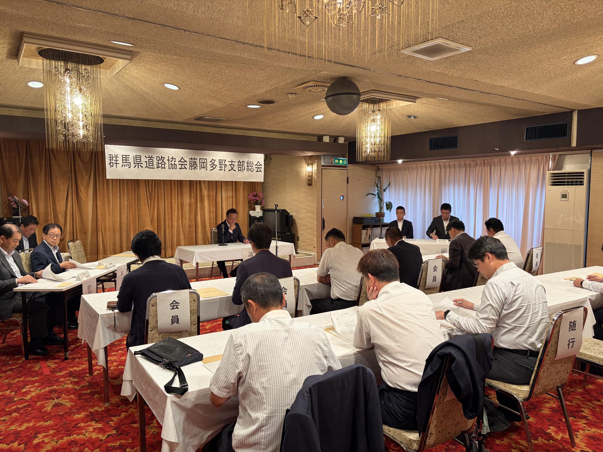 R08群馬県道路協会藤岡多野支部の様子