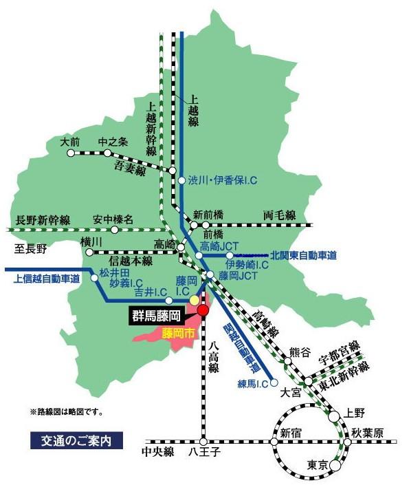 藤岡市交通アクセスマップ