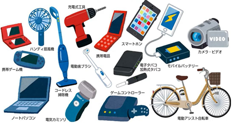 主なリチウム蓄電池等使用製品