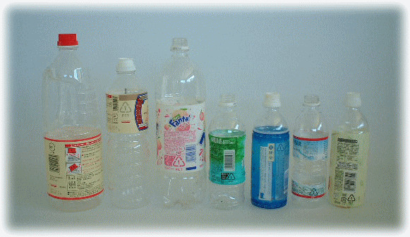 ペットボトルの画像