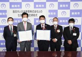 日本郵便株式会社との包括連携協定について(写真)