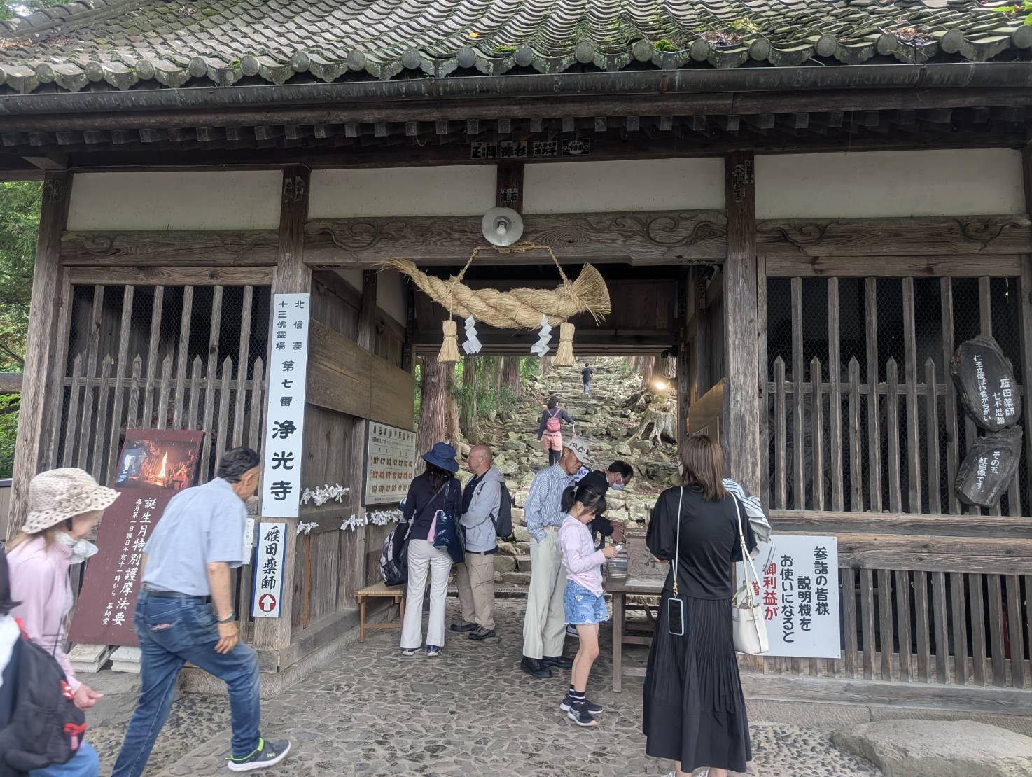 日本文化研修