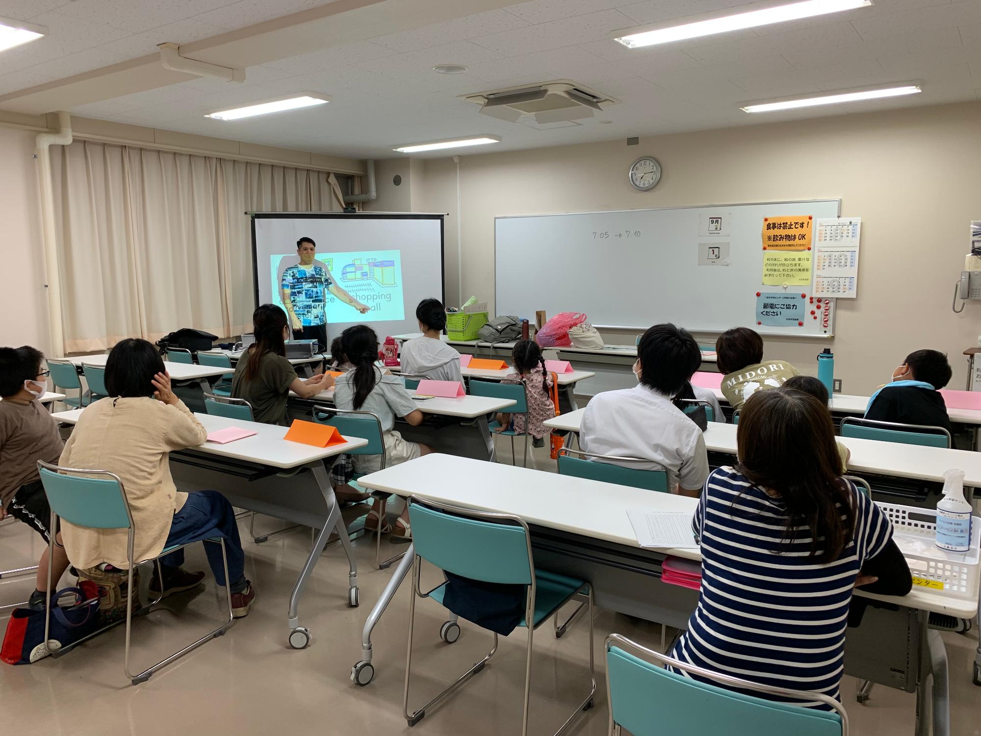 親子英会話教室