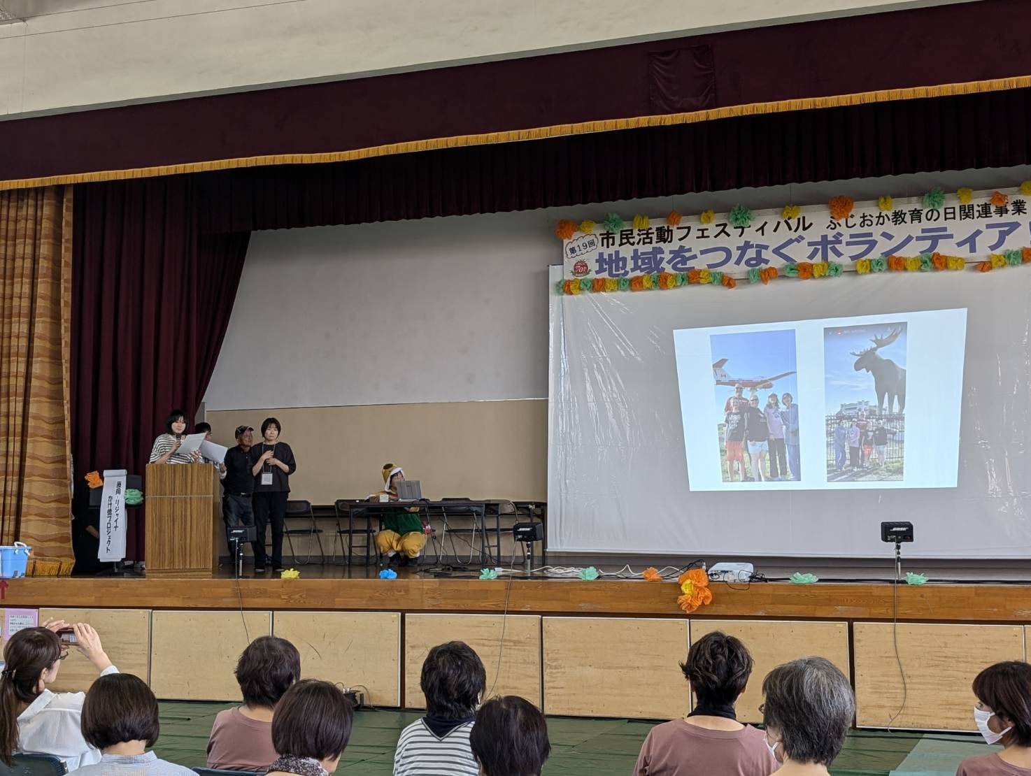 市民活動フェスステージ