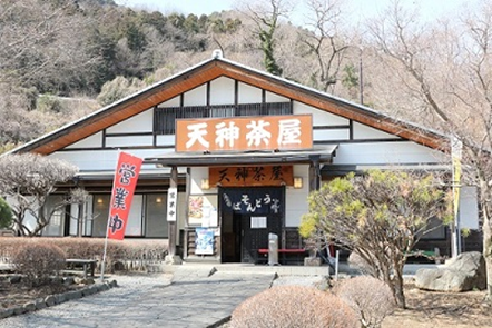 天神茶屋の外観