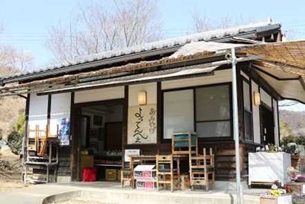 よってんべぇの外観