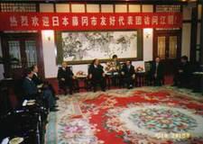 平成13年市長訪問の様子