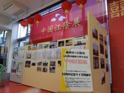 中国江陰展の様子