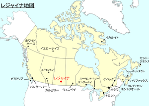 リジャイナ市地図