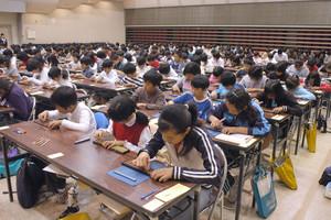 全日本珠算競技大会