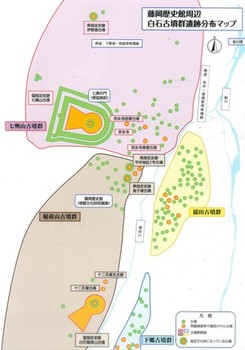 古墳分布図クリアファイルの画像