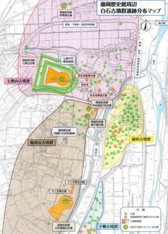 古墳分布図クリアファイルの画像