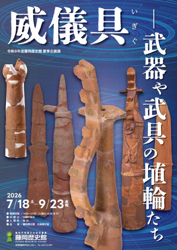 exhibitionflyer