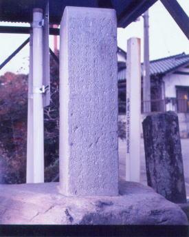 千部供養塔の側面からみた写真