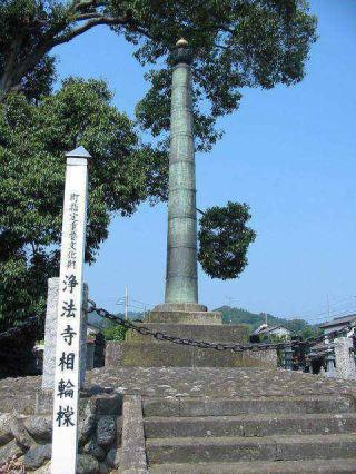 青空を背景にした浄法寺相輪橖の写真
