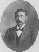 高山武十郎肖像画