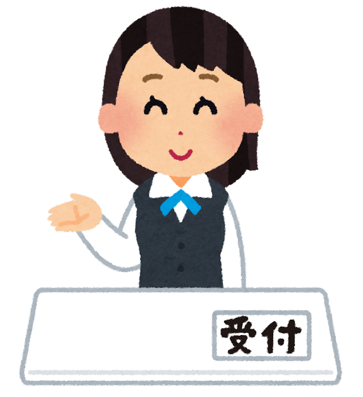 総合窓口