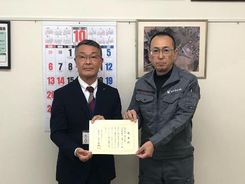 感謝状贈呈の様子
