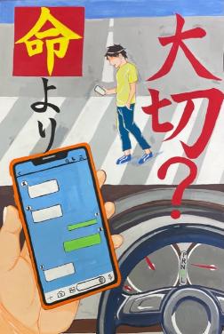 中学生の部金賞作品の画像