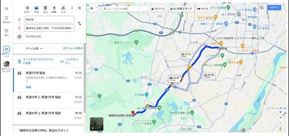 避難所等の経路の確認方法3