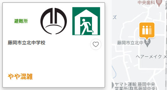 避難所やや混雑画像