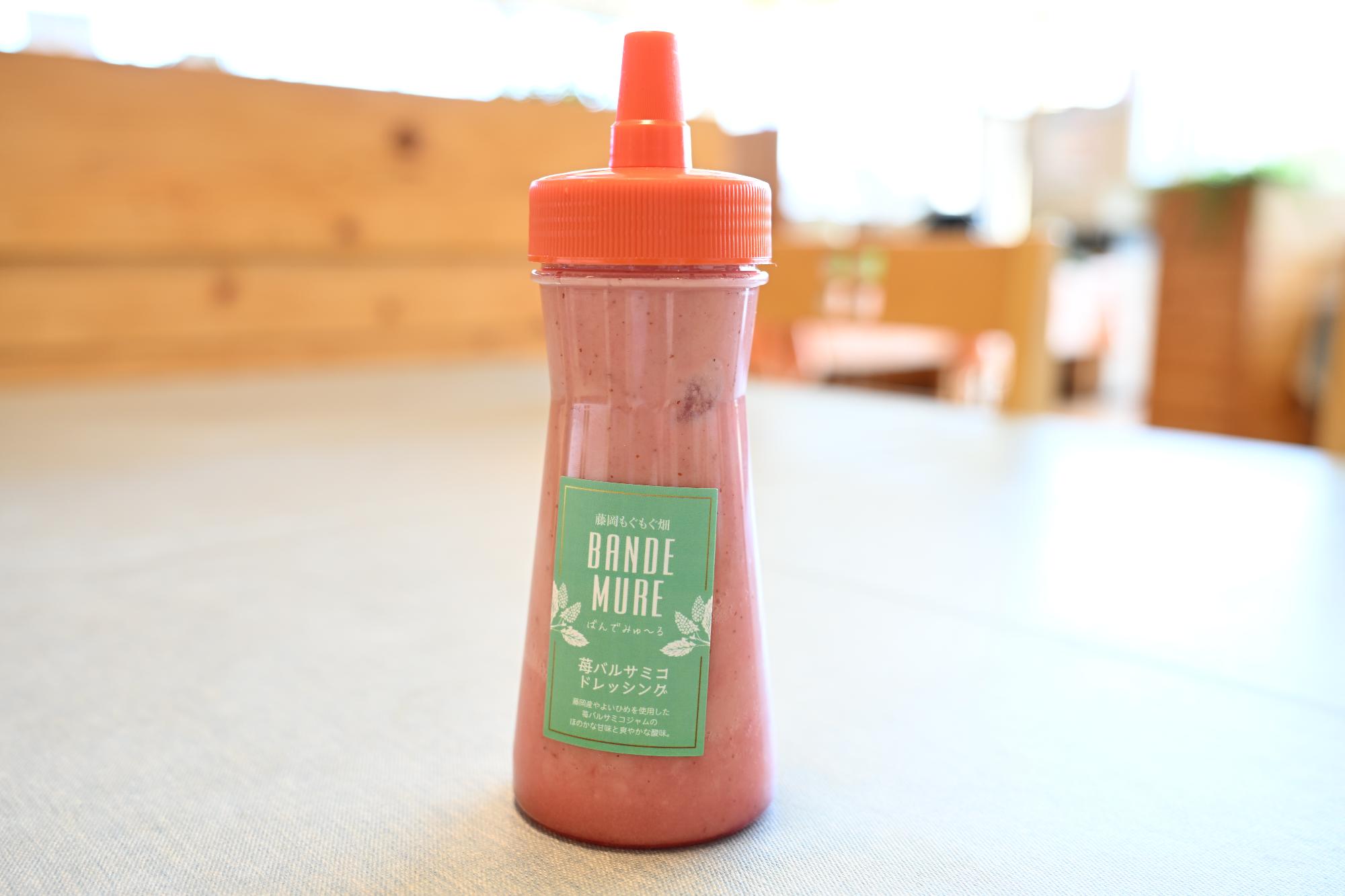 苺バルサミコドレッシング