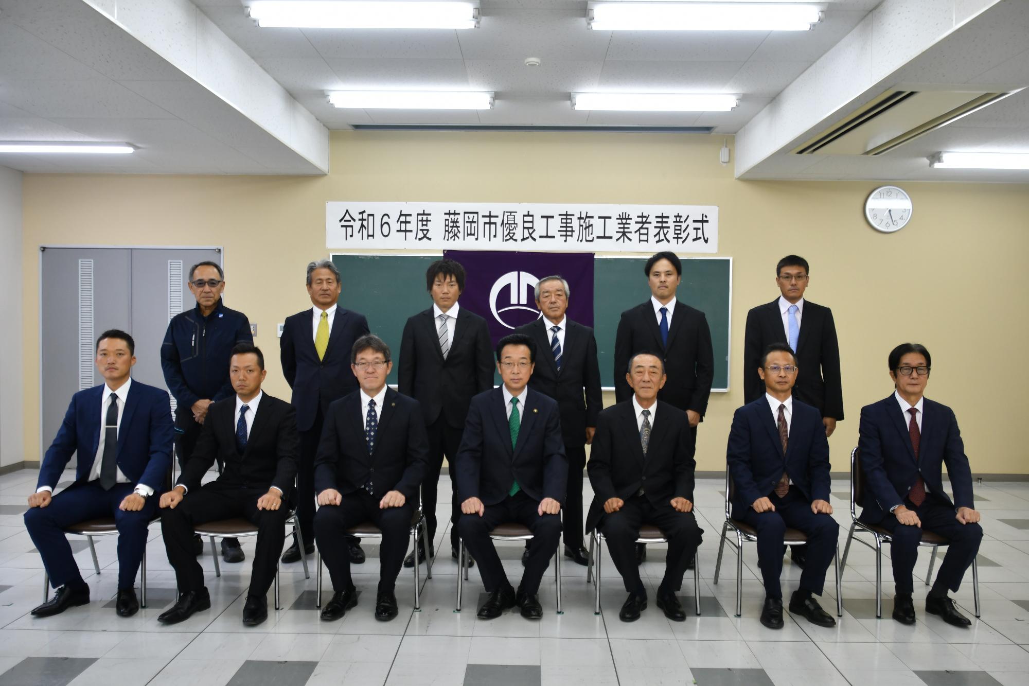 令和5年度優良施工業者表彰式集合写真