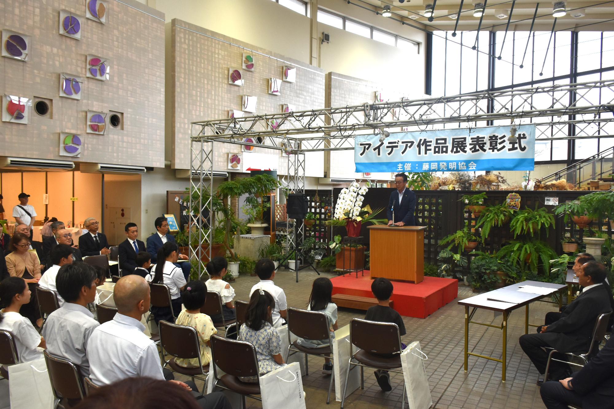 R08発明協会アイデア作品展で挨拶する新井市長