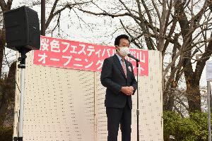 オープニングイベントであいさつする新井藤岡市長