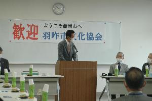 交流会であいさつする新井藤岡市長