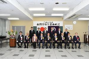 令和4年度藤岡市功労者表彰式出席者との集合写真