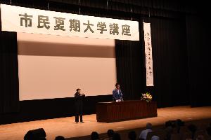 夏期大学講座の開会であいさつする新井藤岡市長