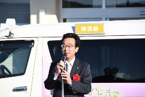 出発式であいさつする新井藤岡市長