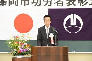 功労者表彰式であいさつする新井藤岡市長