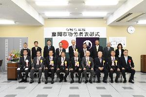 功労者表彰式受賞者たちとの全体写真