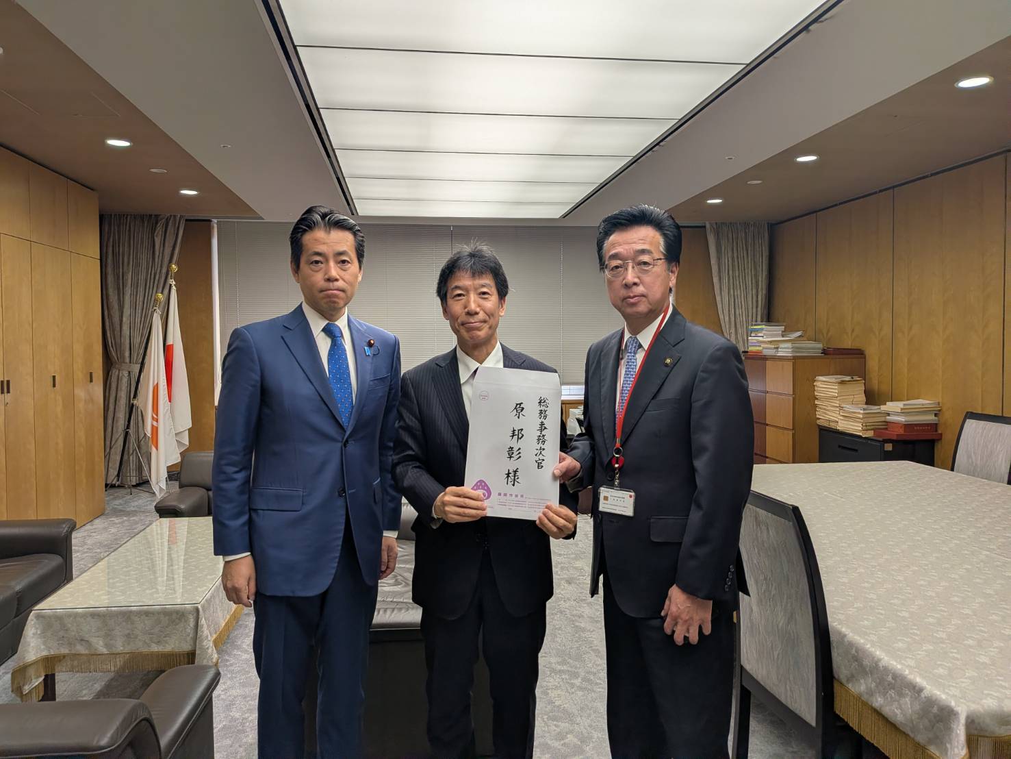 R08総務省要望3
