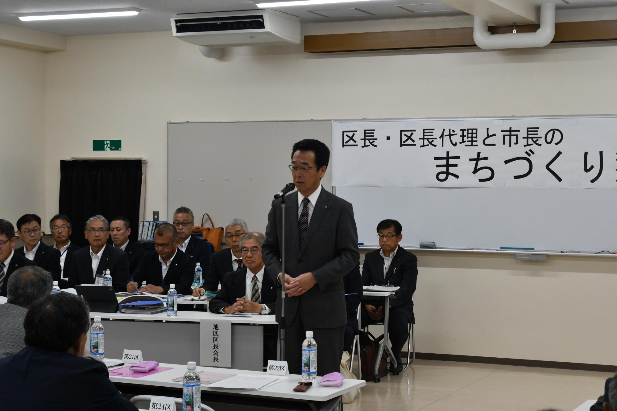 まちづくり懇談会にて挨拶する新井市長