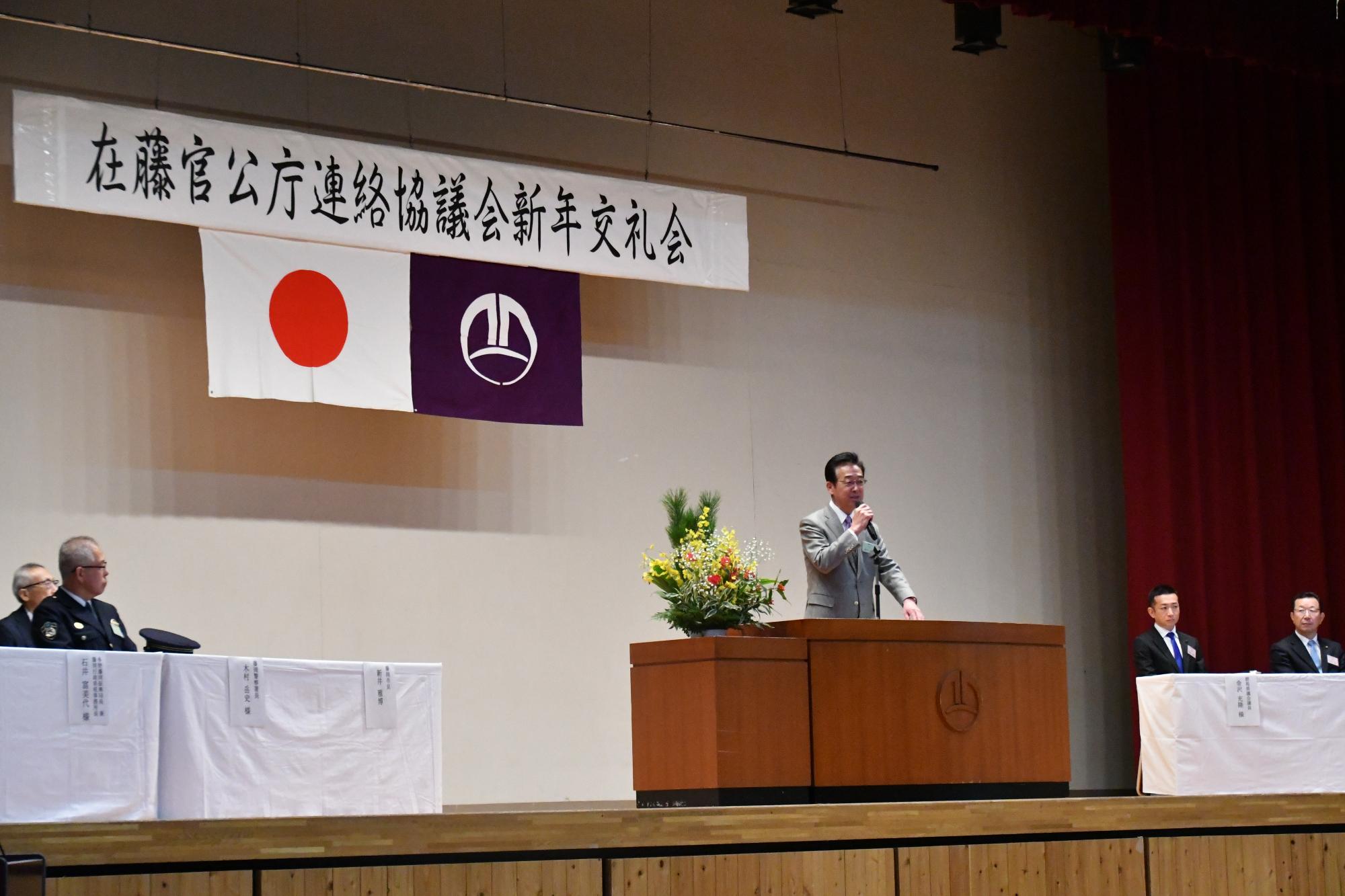 R07新年交礼会で挨拶する新井市長