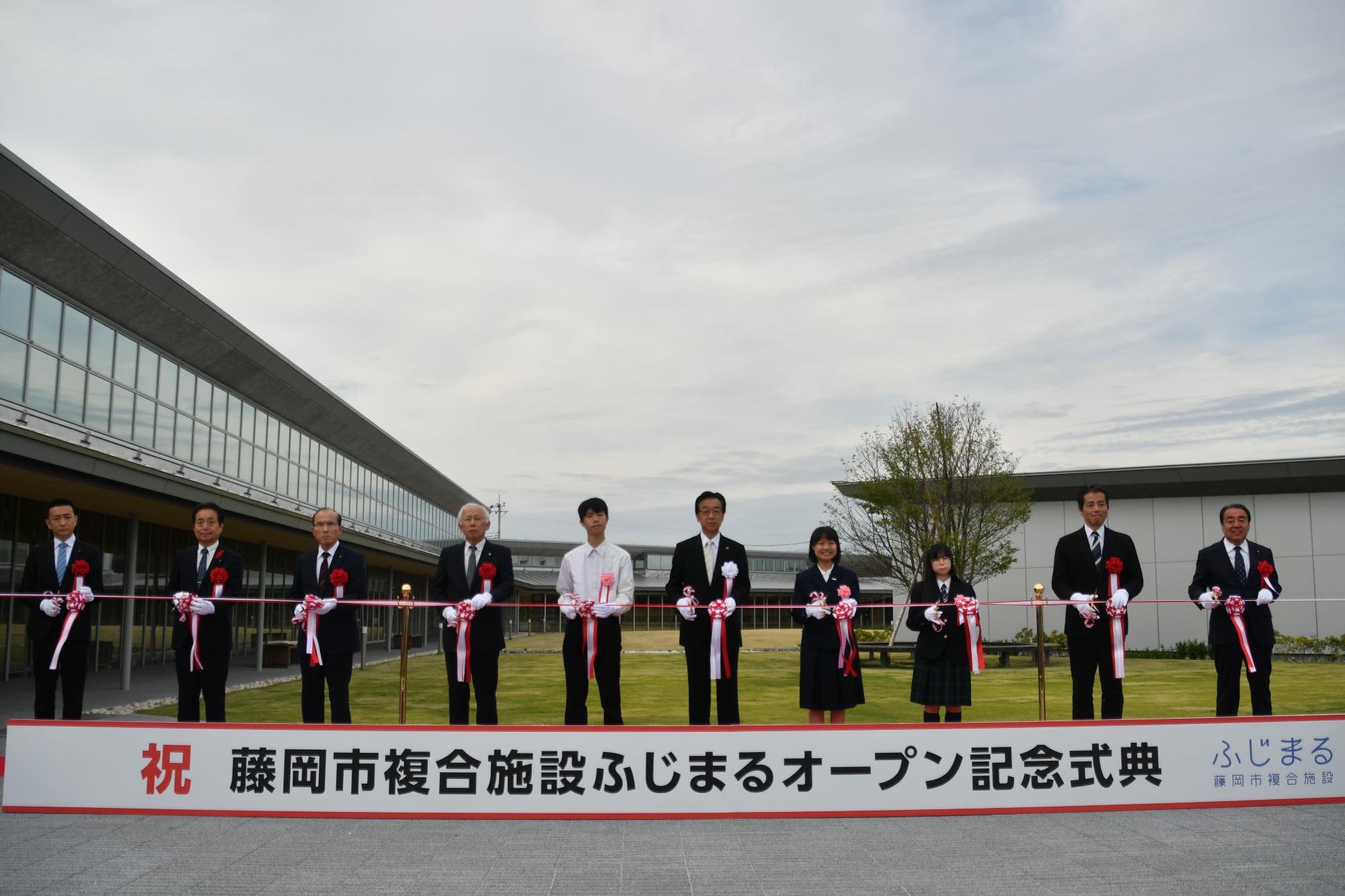 R07ふじまるテープカットの様子