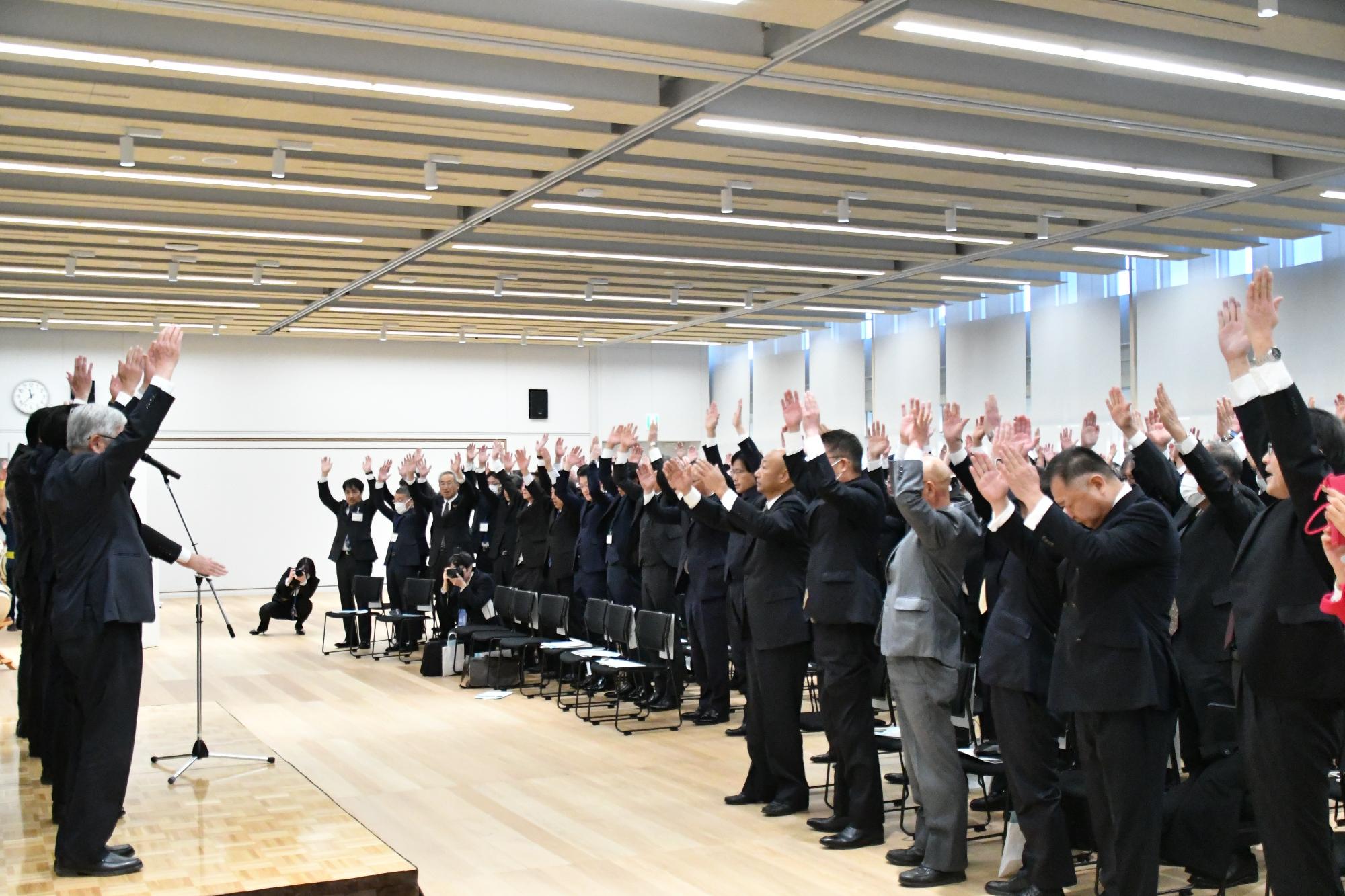 R08在藤官公庁連絡協議会新年交礼会の万歳三唱の様子