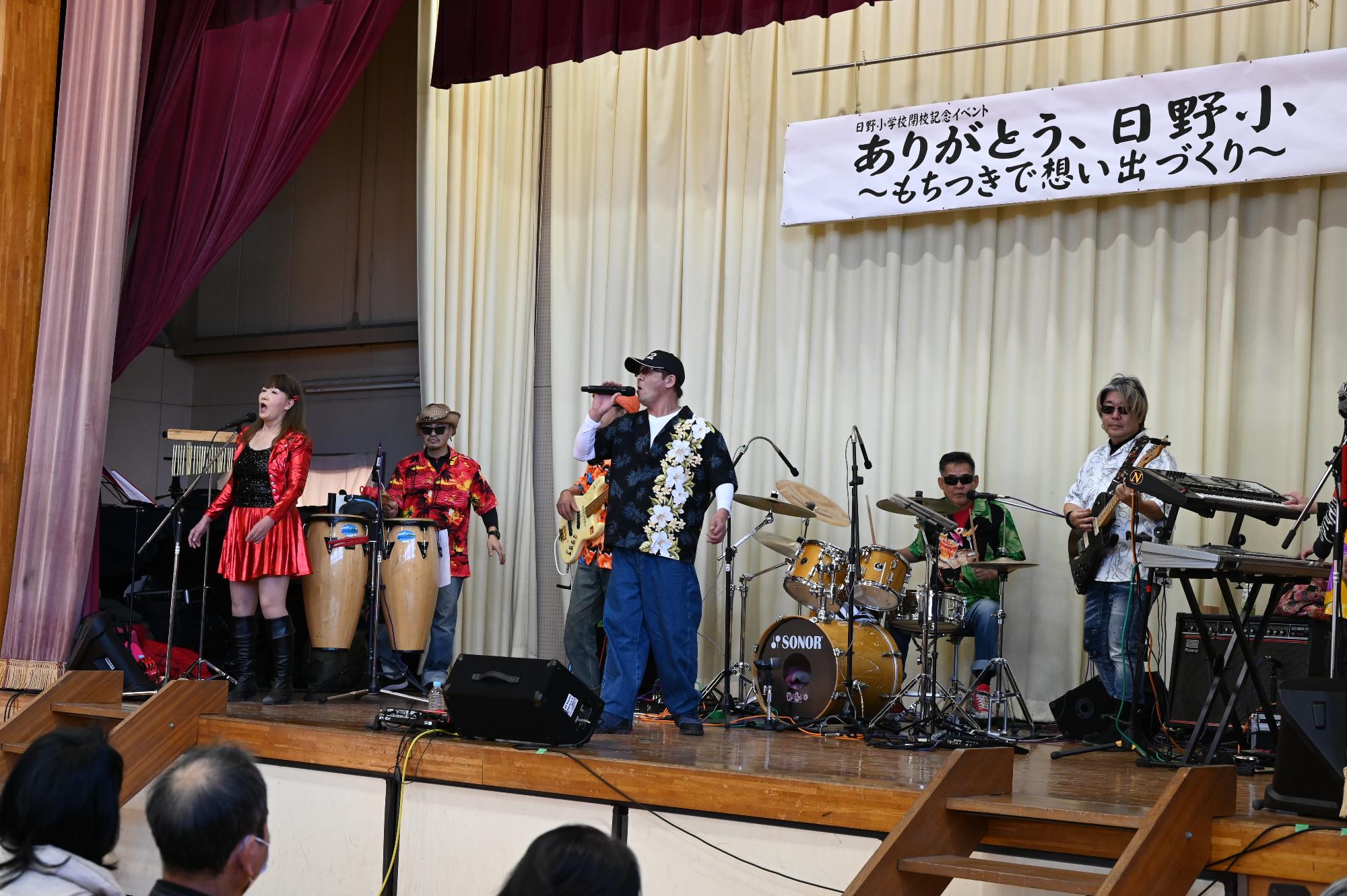 R08日野小学校閉校イベントでのステージパフォーマンスの様子