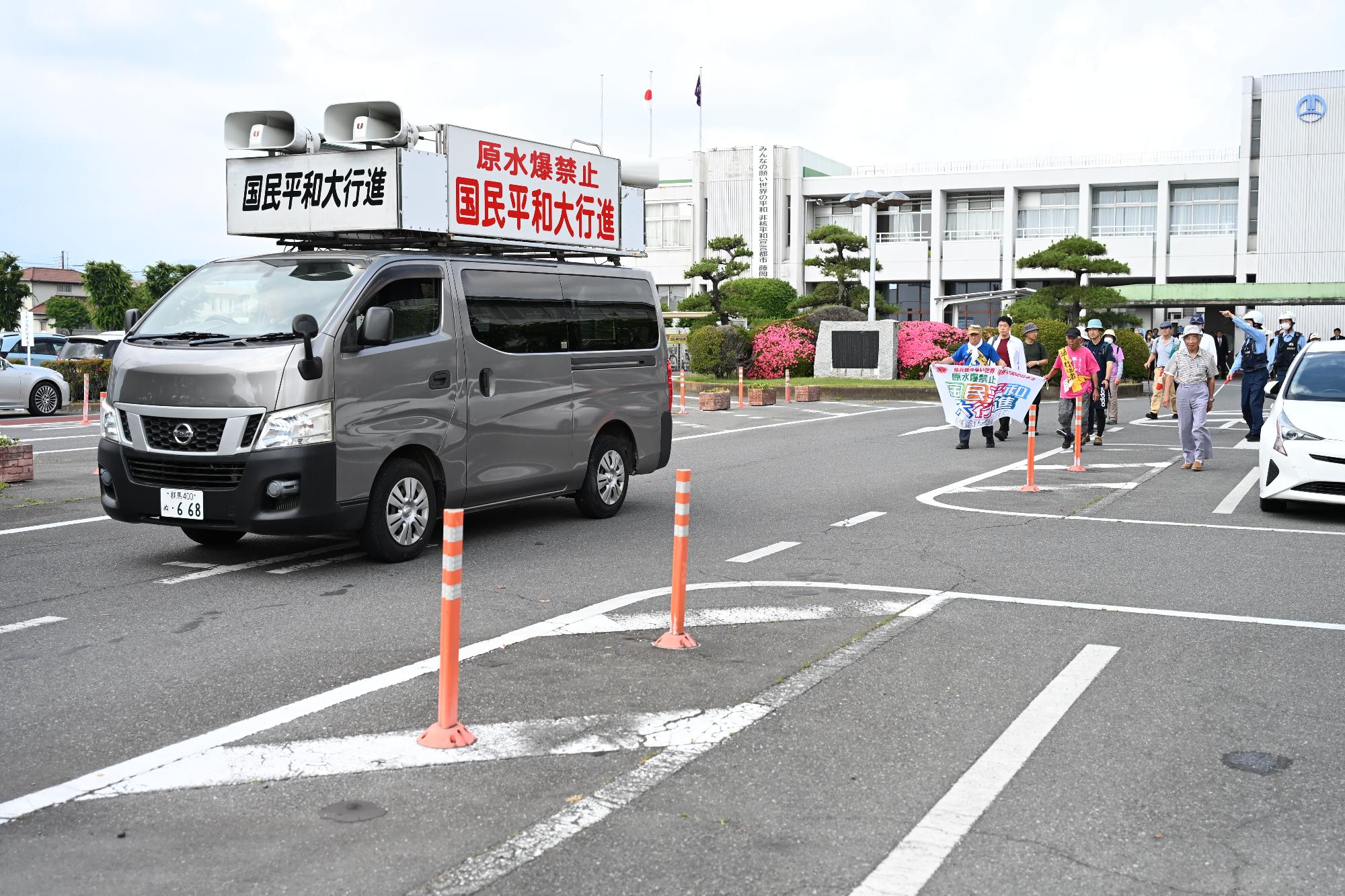 R08多野藤岡原水爆平和大行進の様子