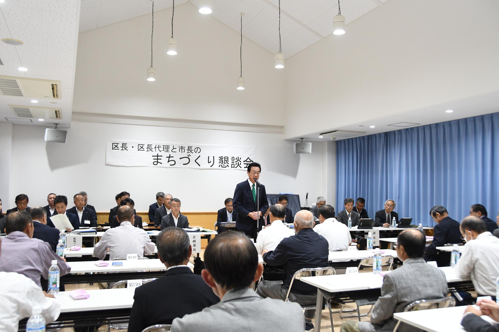 R07まちこんで挨拶する新井市長